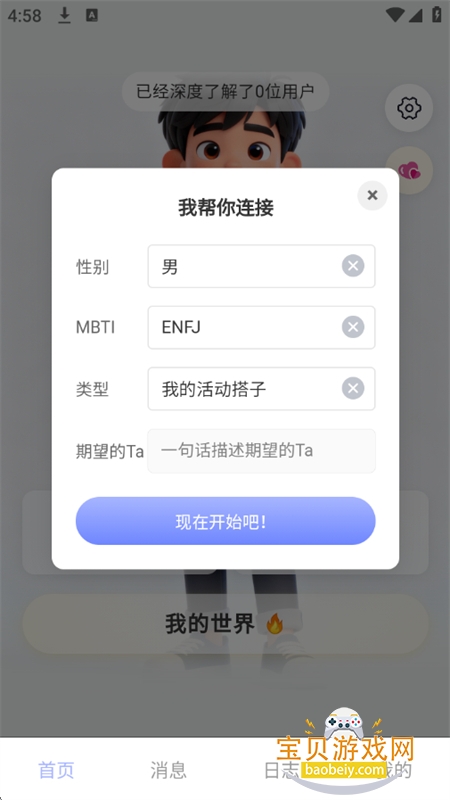 �ܹ⵺app��׿��������ֻ���