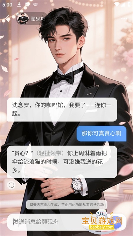 �ܹ⵺app��׿��������ֻ���