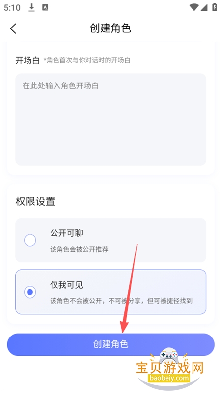 �ܹ⵺app��׿��������ֻ���