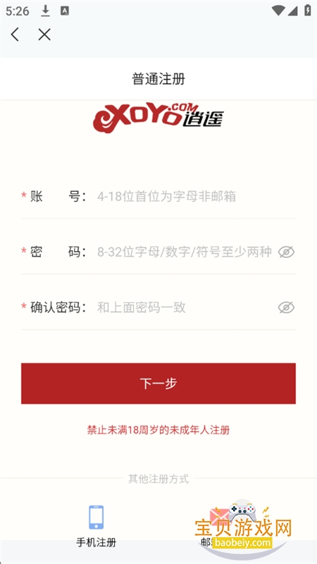 ����������app��׿�ֻ���