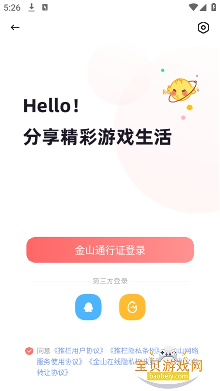 ����������app��׿�ֻ���