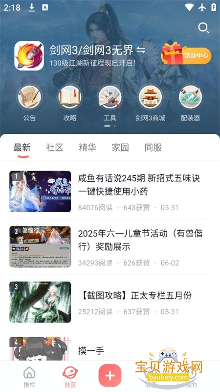 ����������app��׿�ֻ���