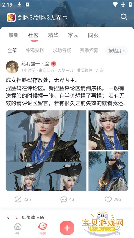 ����������app��׿�ֻ���