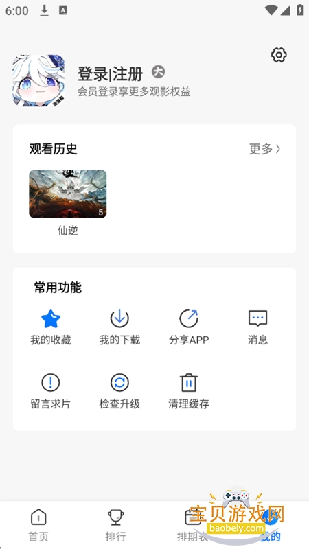 �������ٷ����洿����app�ֻ���