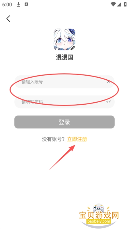 �������ٷ����洿����app�ֻ���