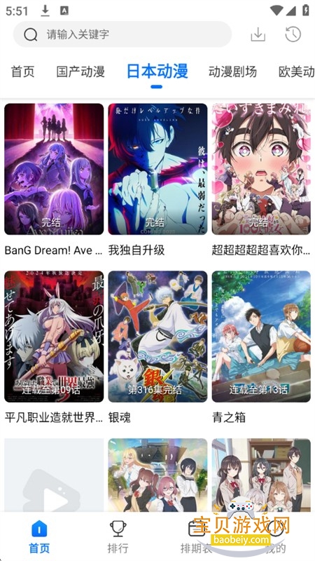 �������ٷ����洿����app�ֻ���