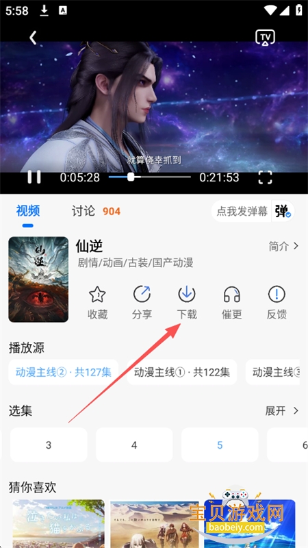 �������ٷ����洿����app�ֻ���