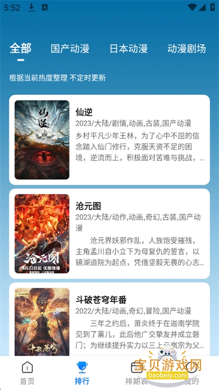 �������ٷ����洿����app�ֻ���