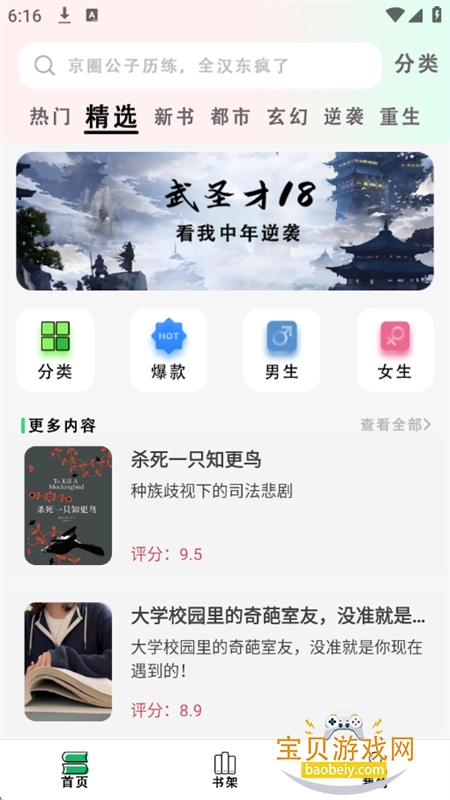 ˬ���Ķ���app��������ֻ���