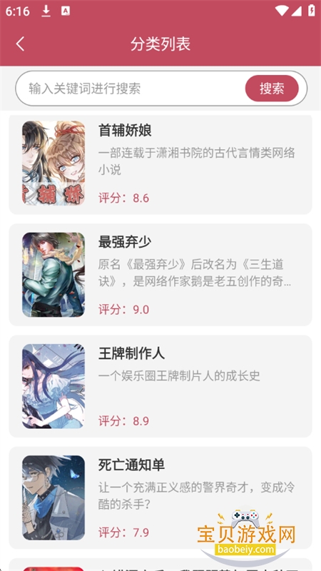 ˬ���Ķ���app��������ֻ���