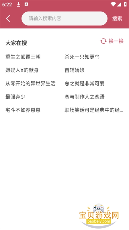 ˬ���Ķ���app��������ֻ���