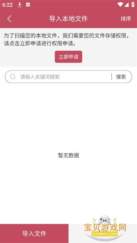 ˬ���Ķ���app��������ֻ���