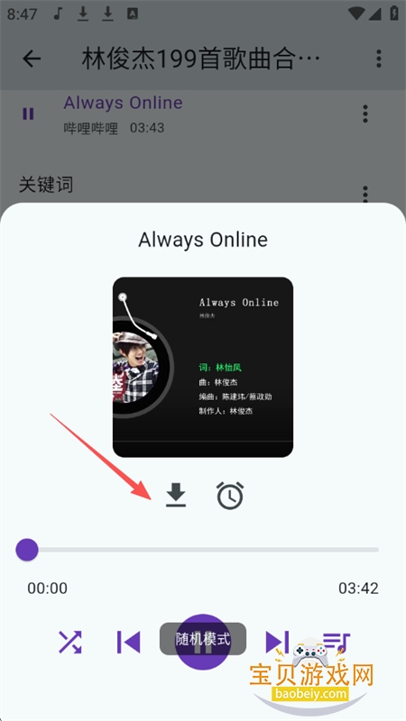 ��������github�赥Դapp�ֻ���