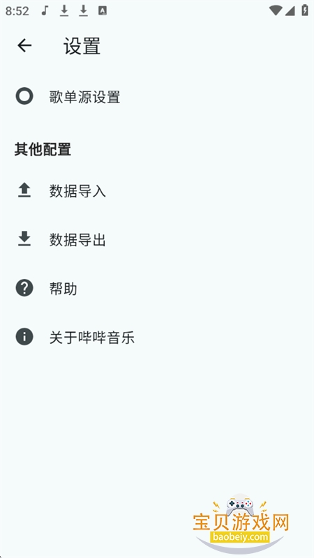 ��������github�赥Դapp�ֻ���