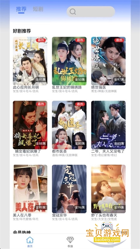 811���TV�̾�app��׿�ֻ���