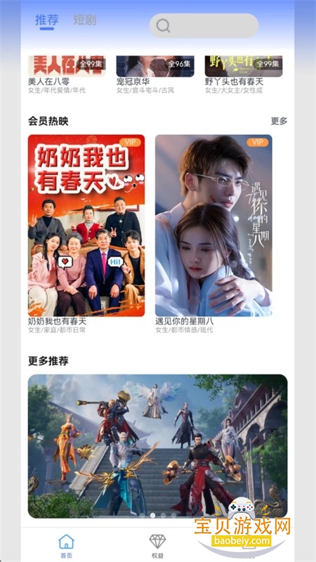 811���TV�̾�app��׿�ֻ���