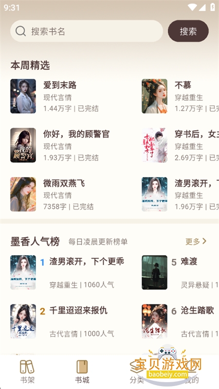 ���ƹ��»�app���°汾2026