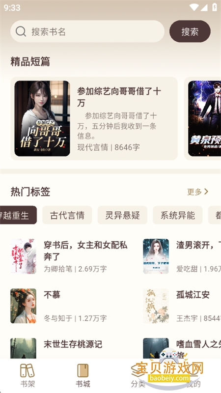 ���ƹ��»�app���°汾2026