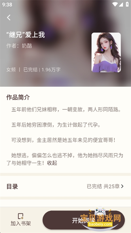 ���ƹ��»�app���°汾2026