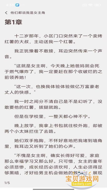 ���ƹ��»�app���°汾2026