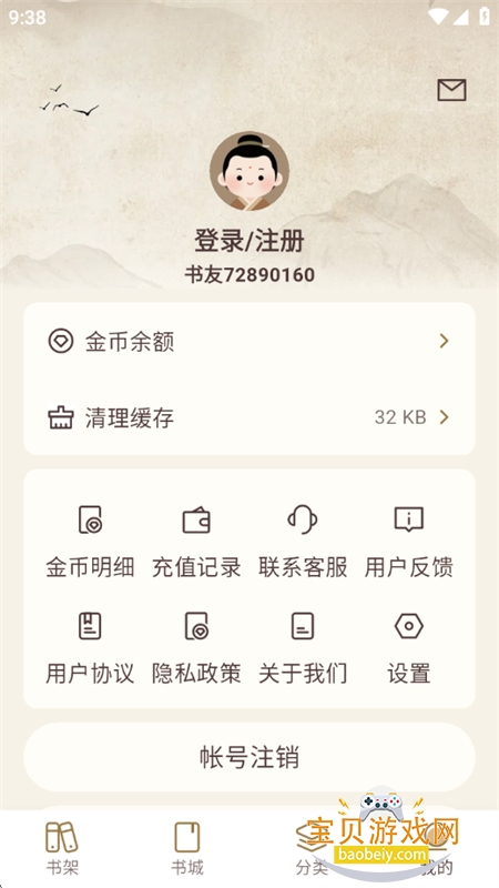 ���ƹ��»�app���°汾2026