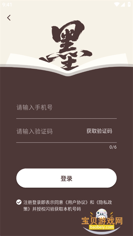 ���ƹ��»�app���°汾2026