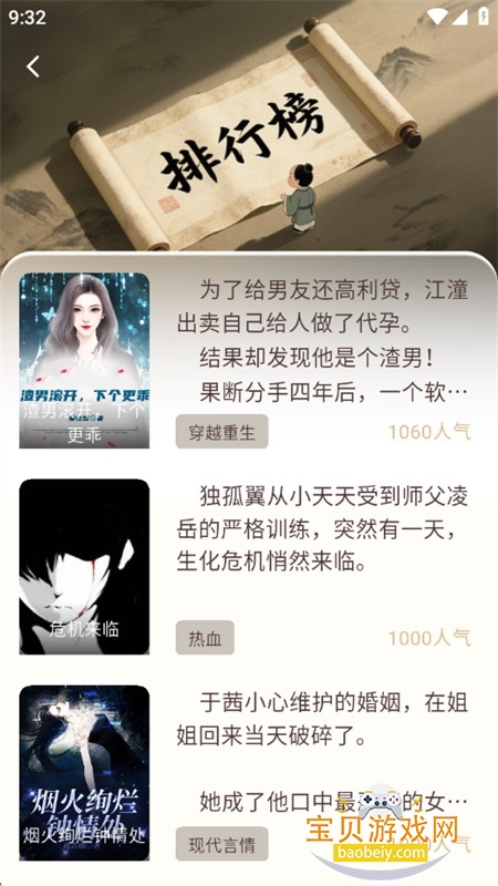 ���ƹ��»�app���°汾2026