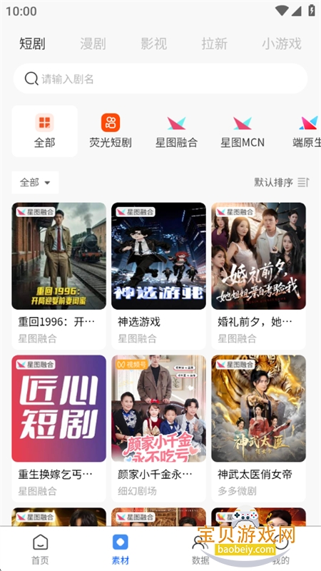 ��èƽ̨�̾����ƽ̨app�����ֻ���