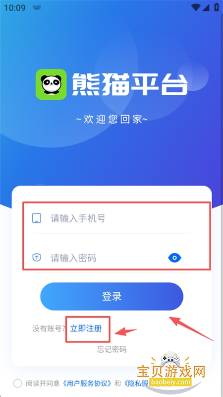 ��èƽ̨�̾����ƽ̨app�����ֻ���