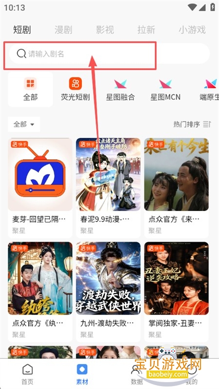 ��èƽ̨�̾����ƽ̨app�����ֻ���