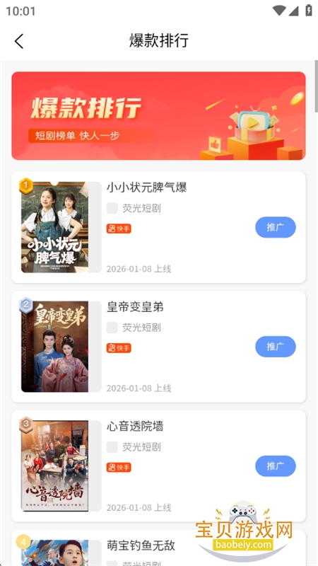 ��èƽ̨�̾����ƽ̨app�����ֻ���