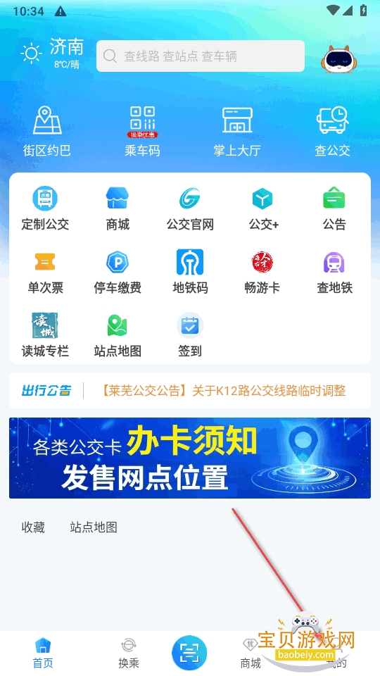 369����app2026���°�