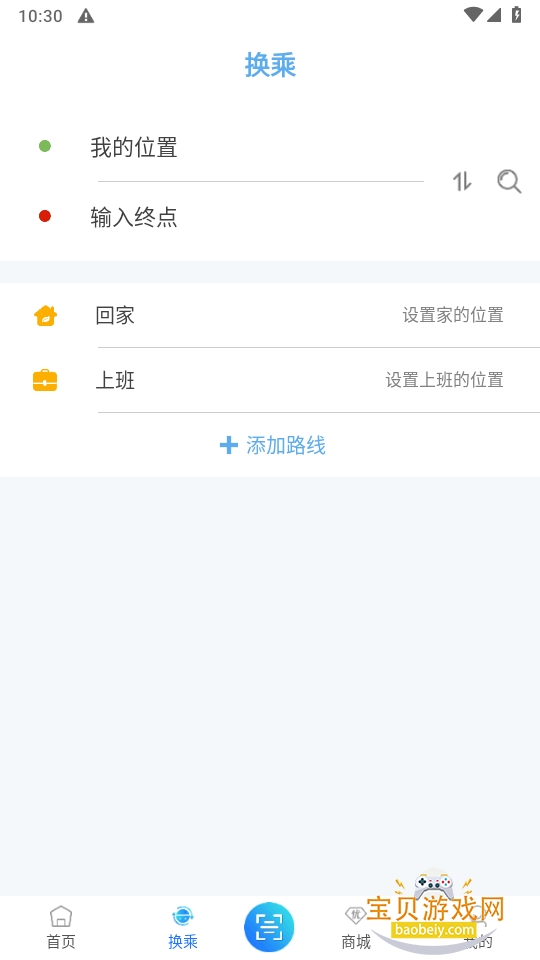 369����app2026���°�