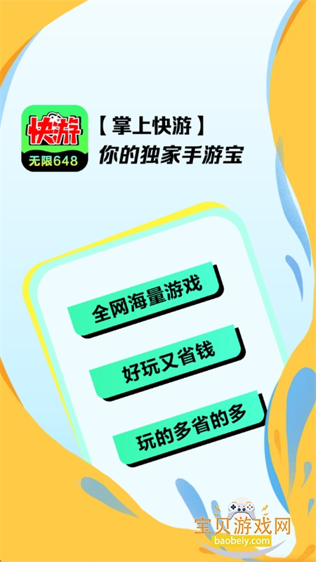 ���Ͽ���app�ٷ����������ֻ���