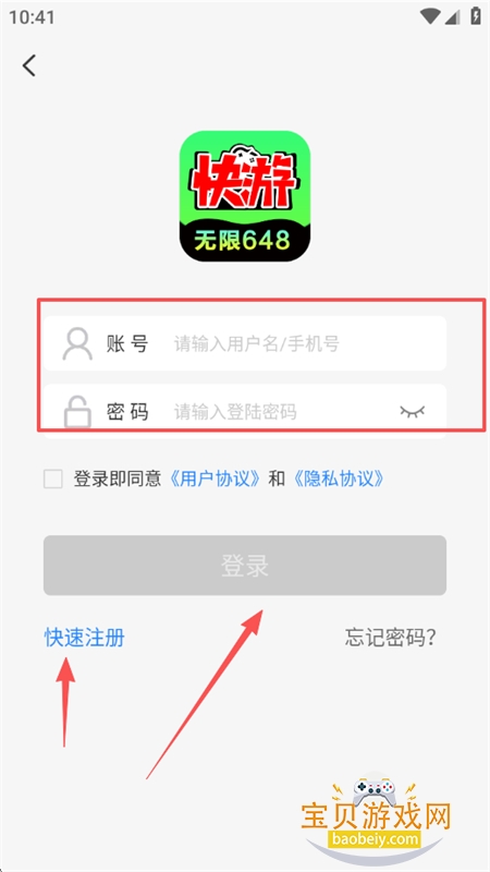 ���Ͽ���app�ٷ����������ֻ���