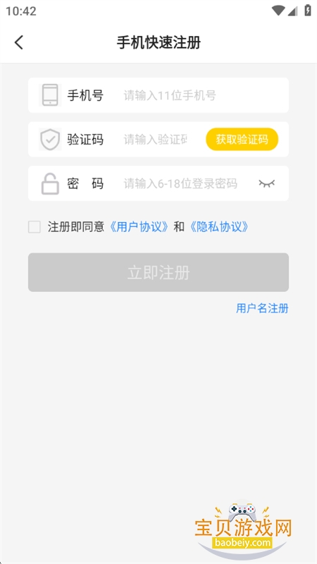 ���Ͽ���app�ٷ����������ֻ���