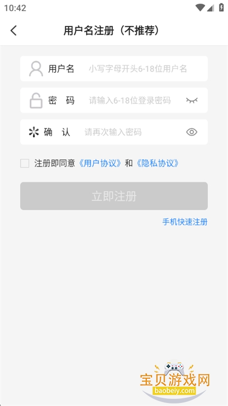 ���Ͽ���app�ٷ����������ֻ���