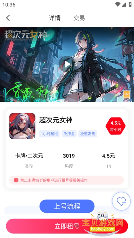 ���Ͽ���app�ٷ����������ֻ���