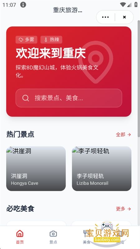 ����������С���������������ֻ���