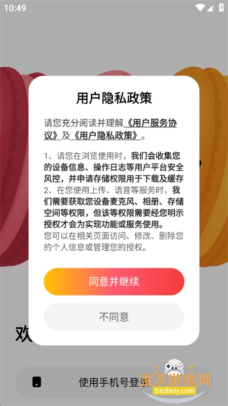 ����������С���������������ֻ���