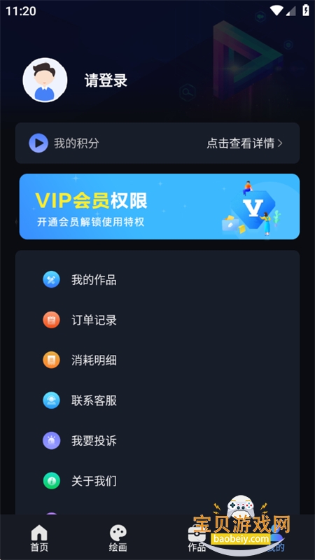 AI��Ƶ��app��׿��������ֻ���