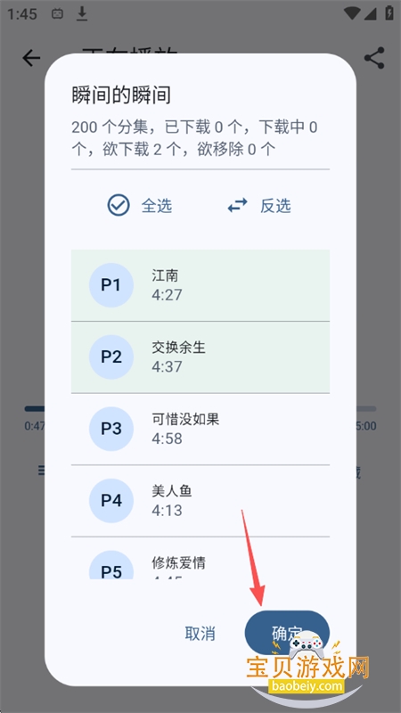 BiliMusic音乐app官方手机版 BiliMusic音乐app官方手机版