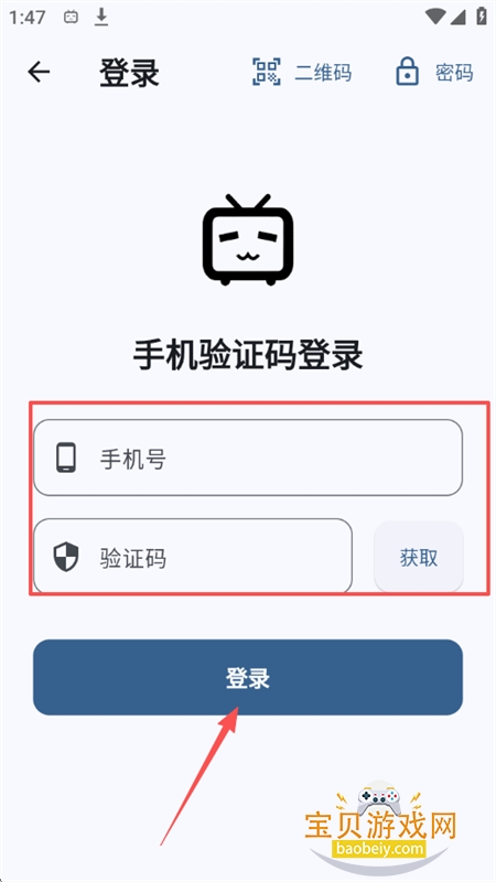 BiliMusic音乐app官方手机版 BiliMusic音乐app官方手机版