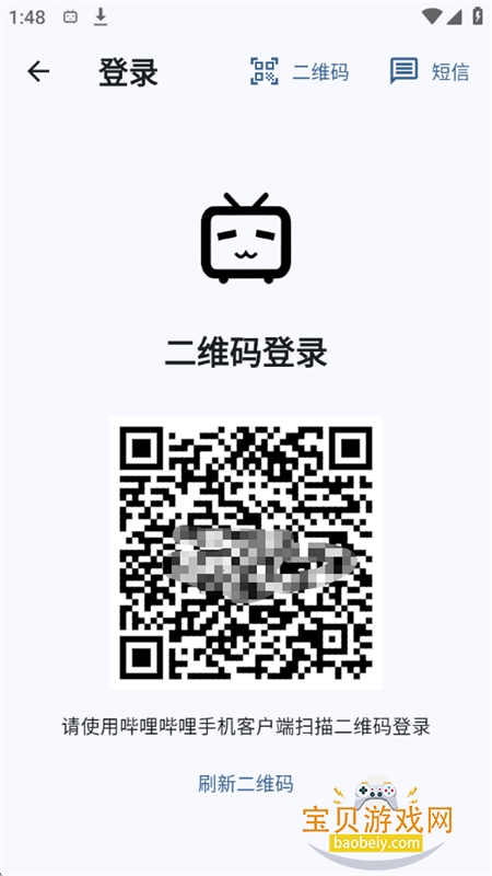 BiliMusic音乐app官方手机版 BiliMusic音乐app官方手机版