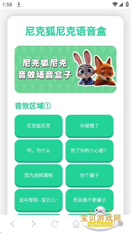 ��˺����������app��׿�ֻ���