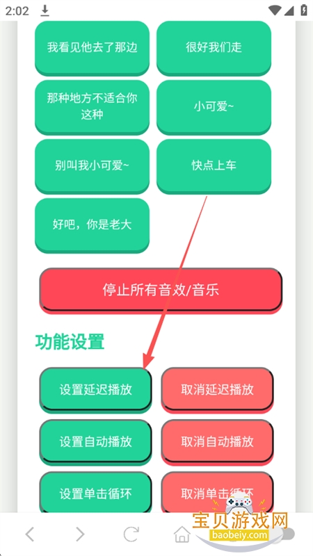 ��˺����������app��׿�ֻ���