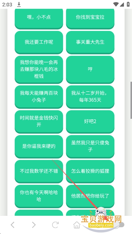 ��˺����������app��׿�ֻ���