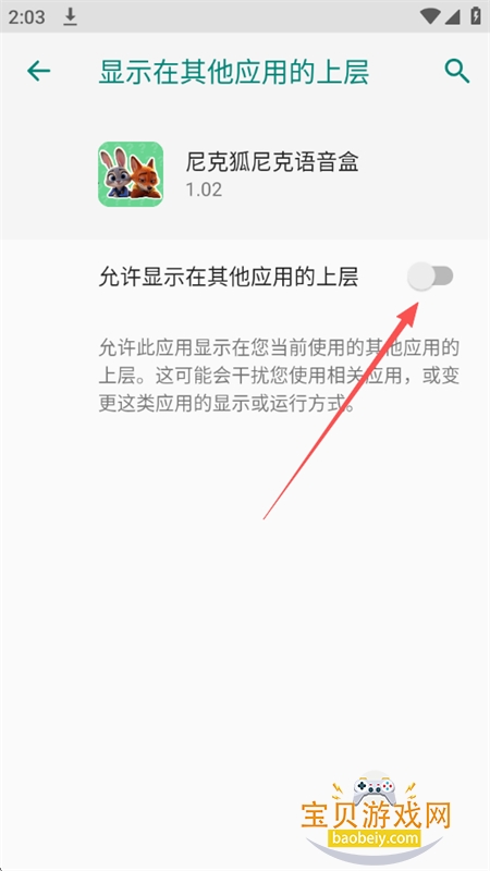 ��˺����������app��׿�ֻ���