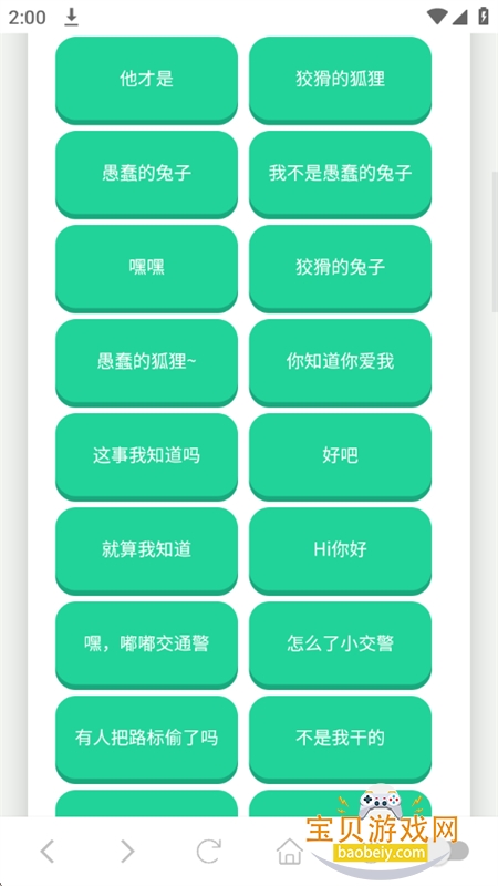 ��˺����������app��׿�ֻ���