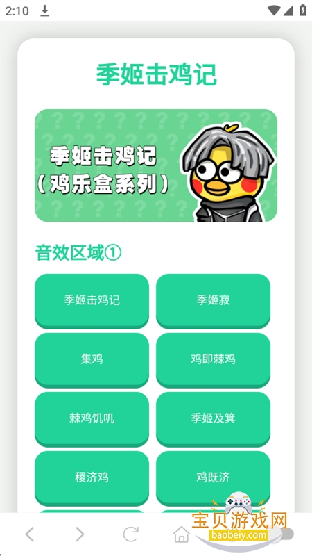 ����������ikun������������°�2026